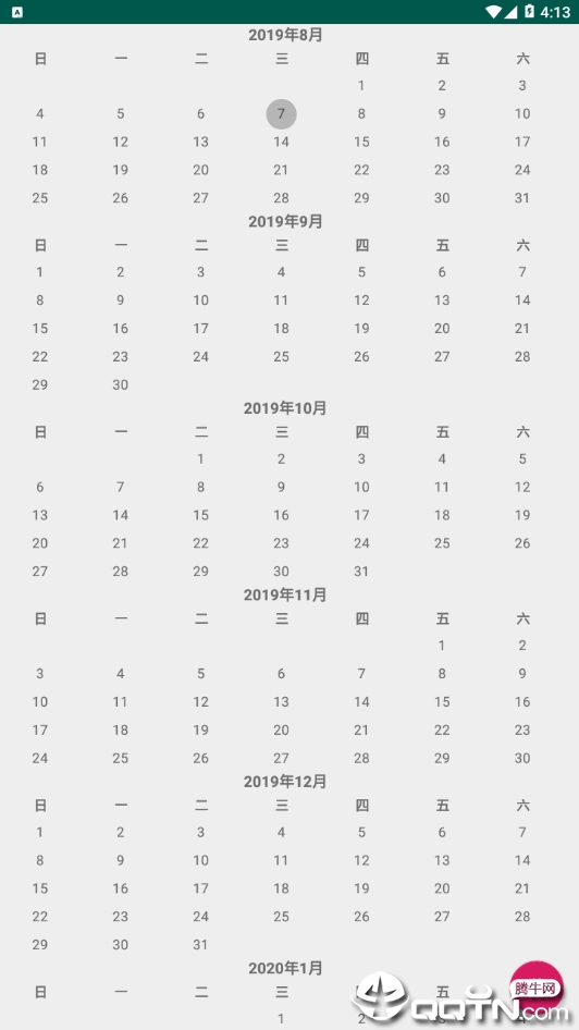 一起历史学