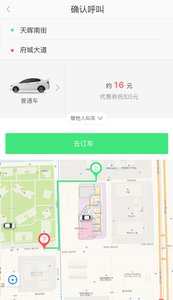 快达用车 快达用车