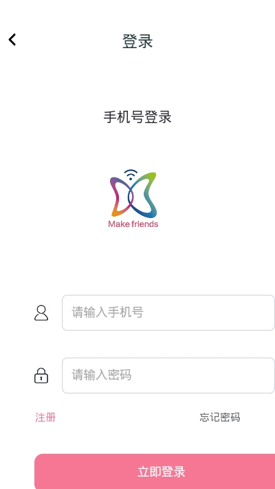 私语 私语