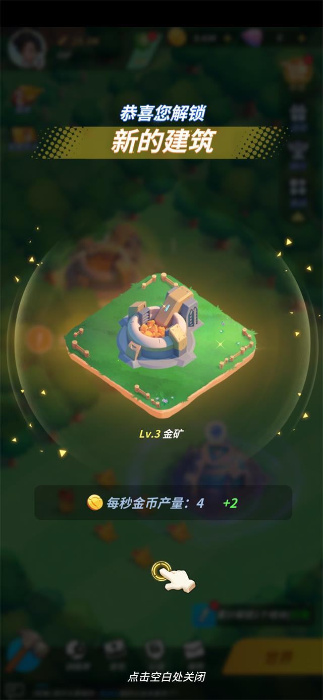 超星训练师 超星训练师