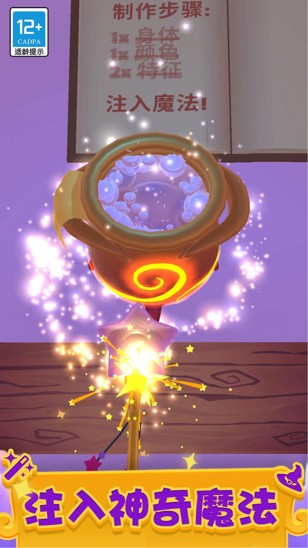 怪兽研究所 怪兽研究所