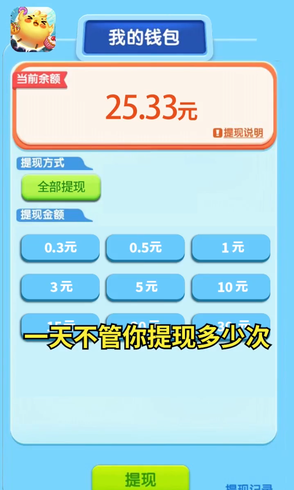 疯狂弹力球红包版