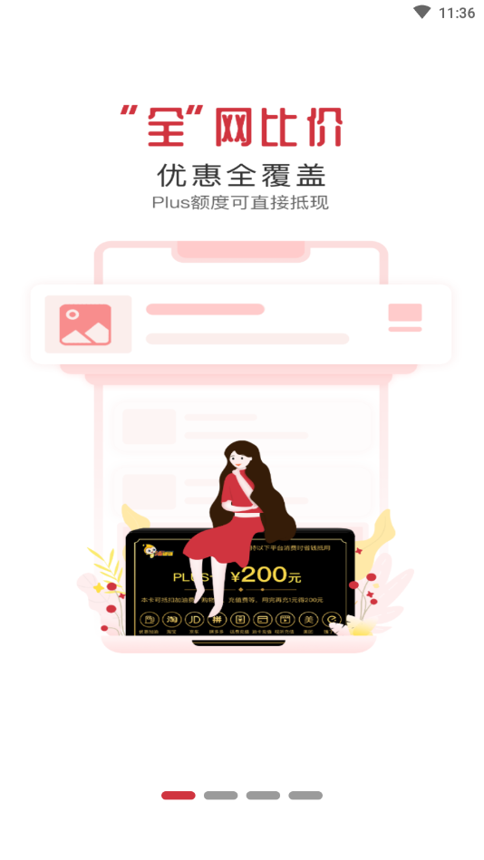 油团团 油团团