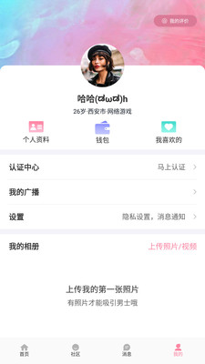 初见