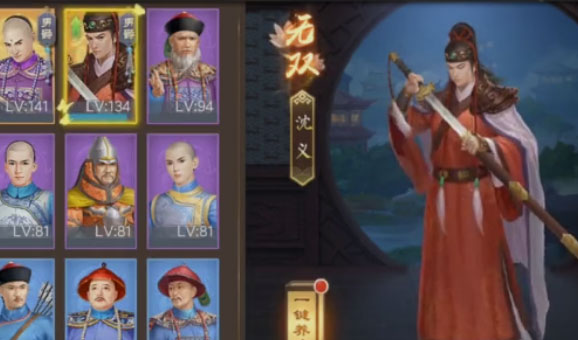叫我万岁爷 叫我万岁爷