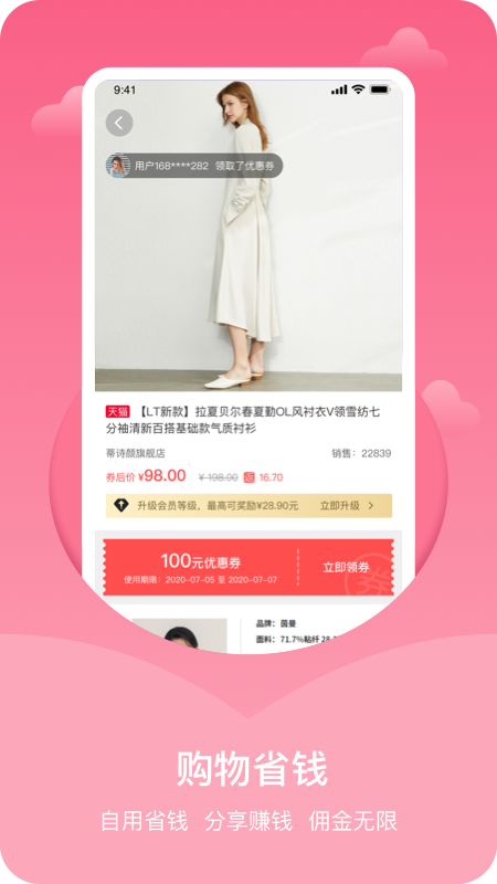 梦商云 梦商云