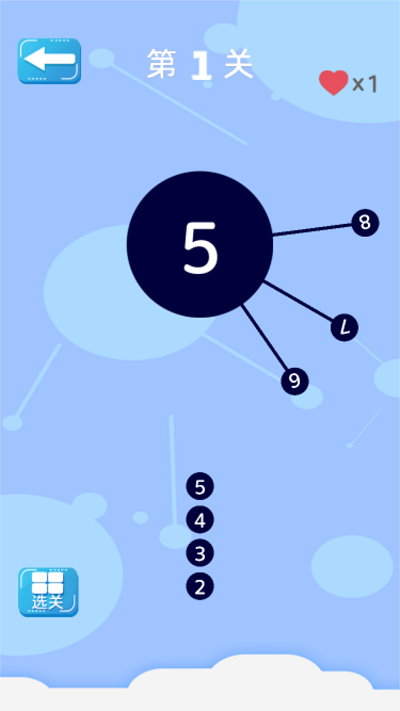 见缝插针小能手