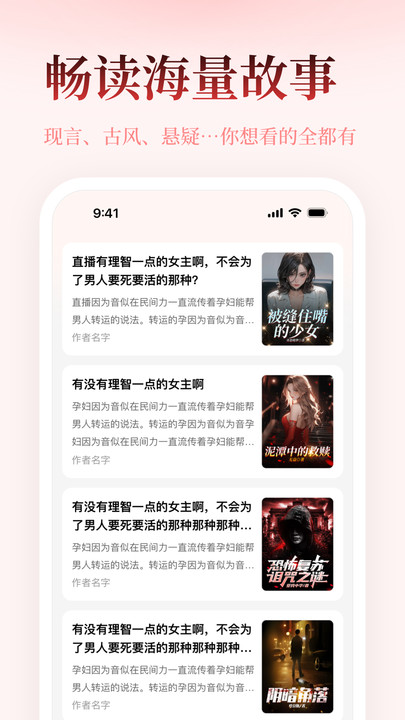 乐文故事 乐文故事
