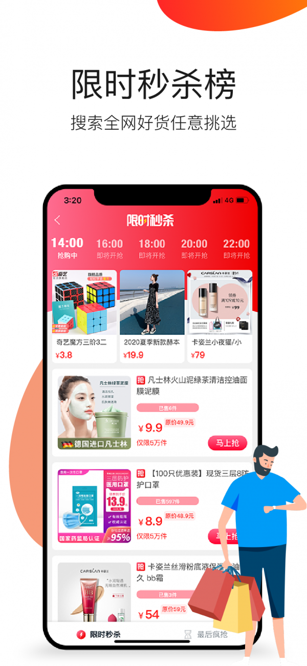 鲤鱼圈 鲤鱼圈