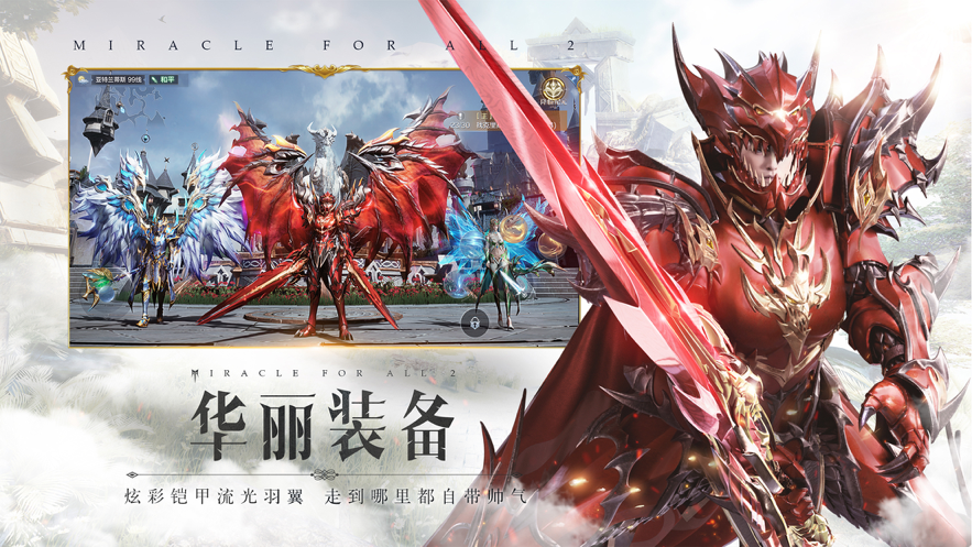 MU原始版
