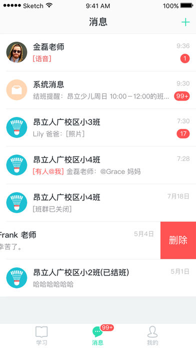 爱乐奇 爱乐奇
