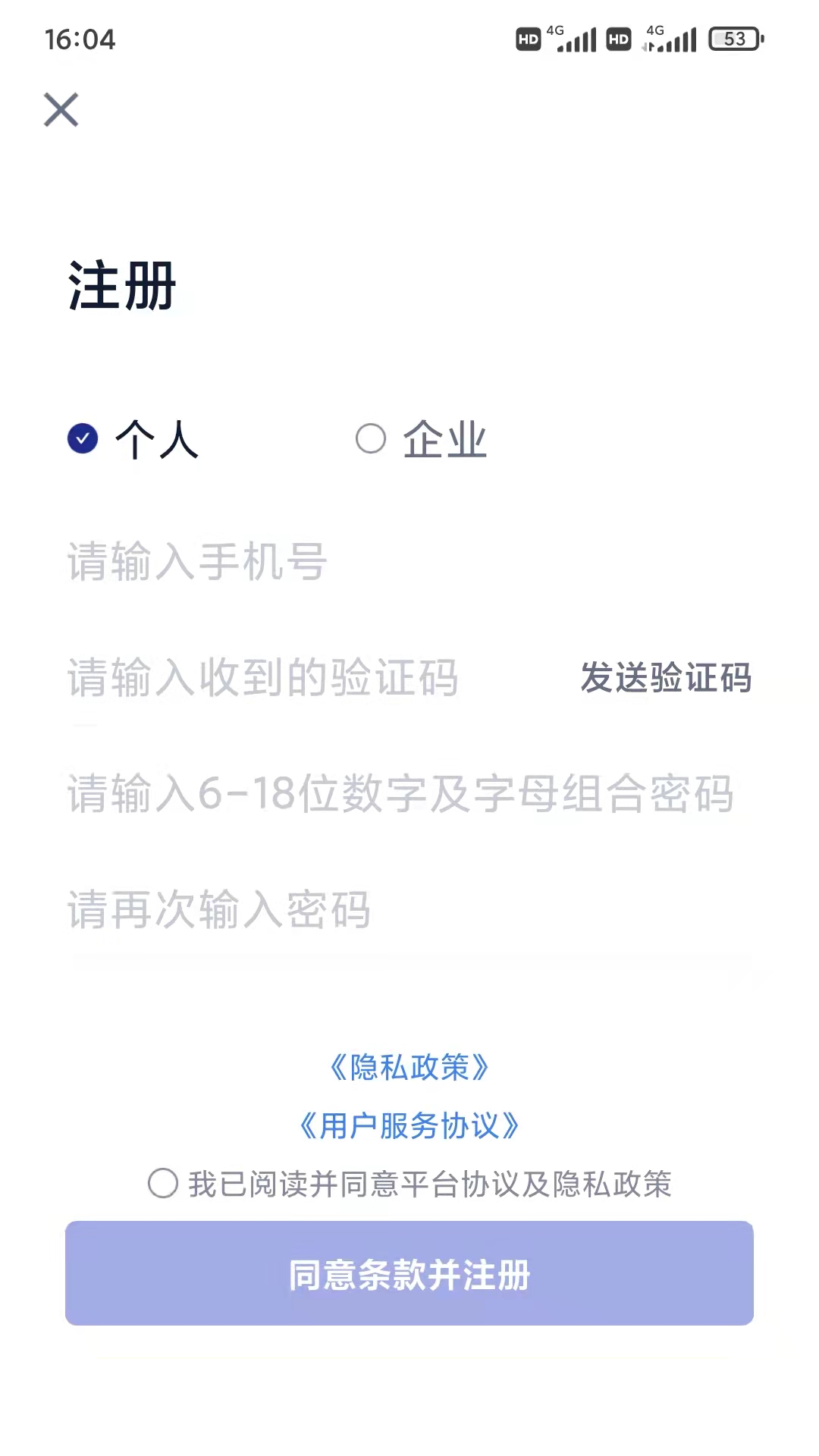 阅证