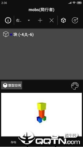 Minecraft Builder官方版