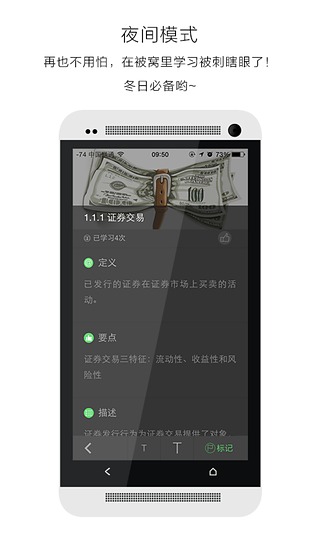 考证宝典