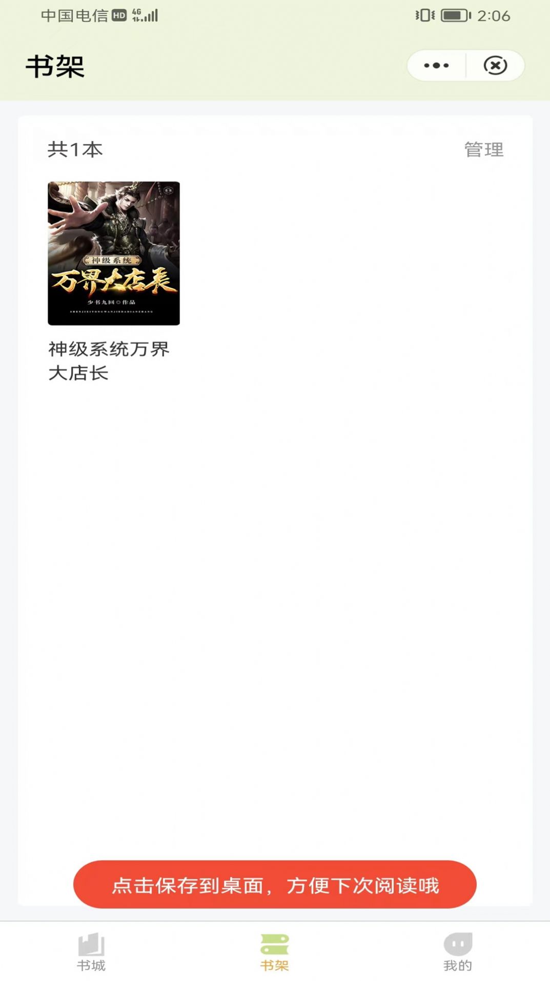 凌云书阁 凌云书阁