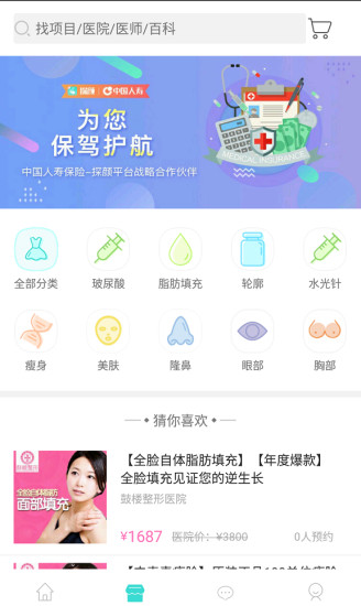探颜