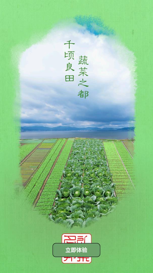 礼乐名邦 礼乐名邦