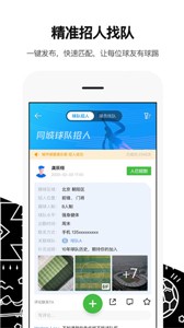 绿茵岁月