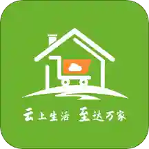 云至