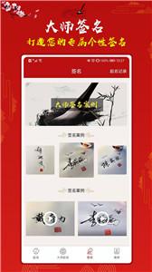 宝宝起名