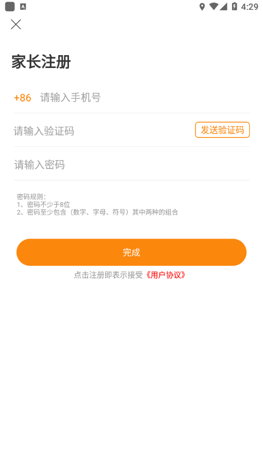 阳光厨房