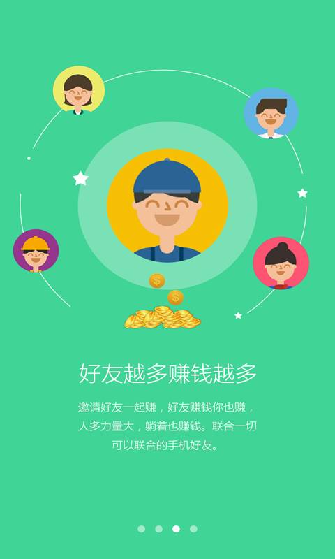 存吧