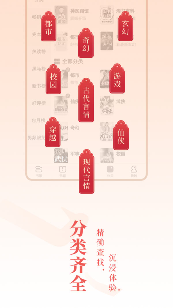 南风免费小说 南风免费小说