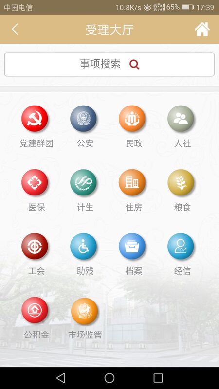 黄浦瑞金 黄浦瑞金