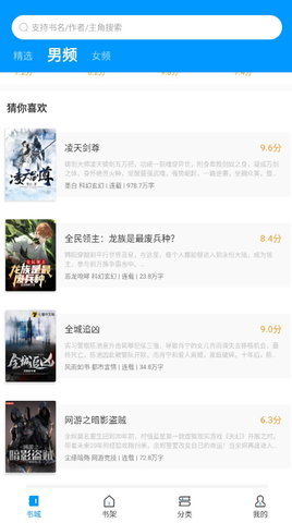 爱书阅读 爱书阅读