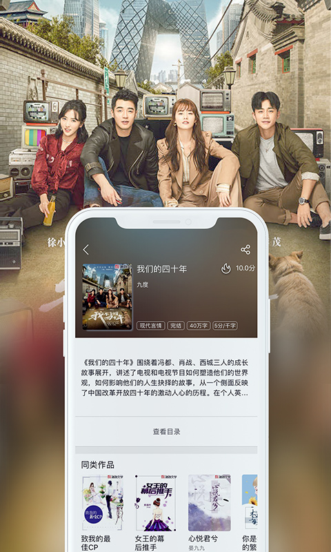 珊瑚文学 珊瑚文学