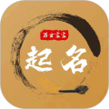 宝宝起名