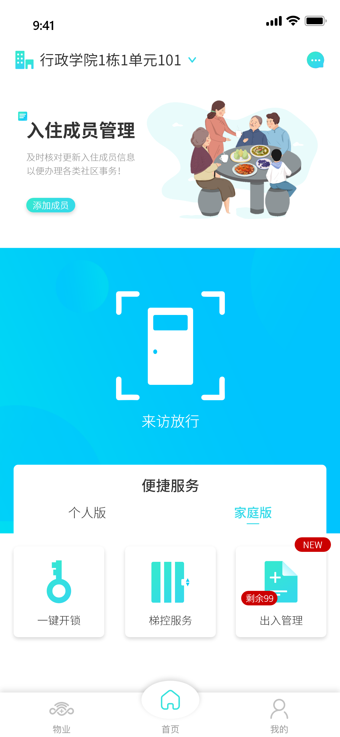 睿社365