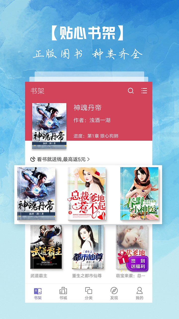 离线小说 离线小说
