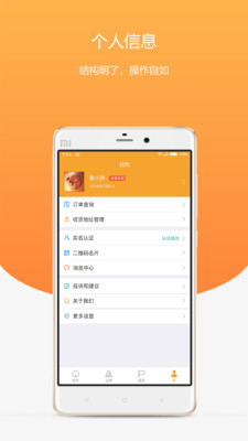 创客星联盟 创客星联盟