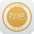 存吧