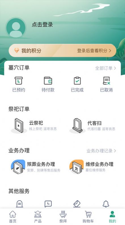 孝爱随行 孝爱随行
