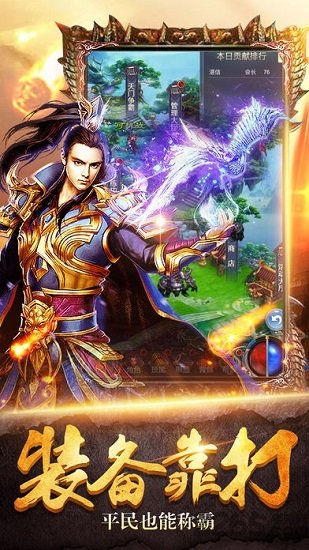 末日沙城微信版 末日沙城微信版