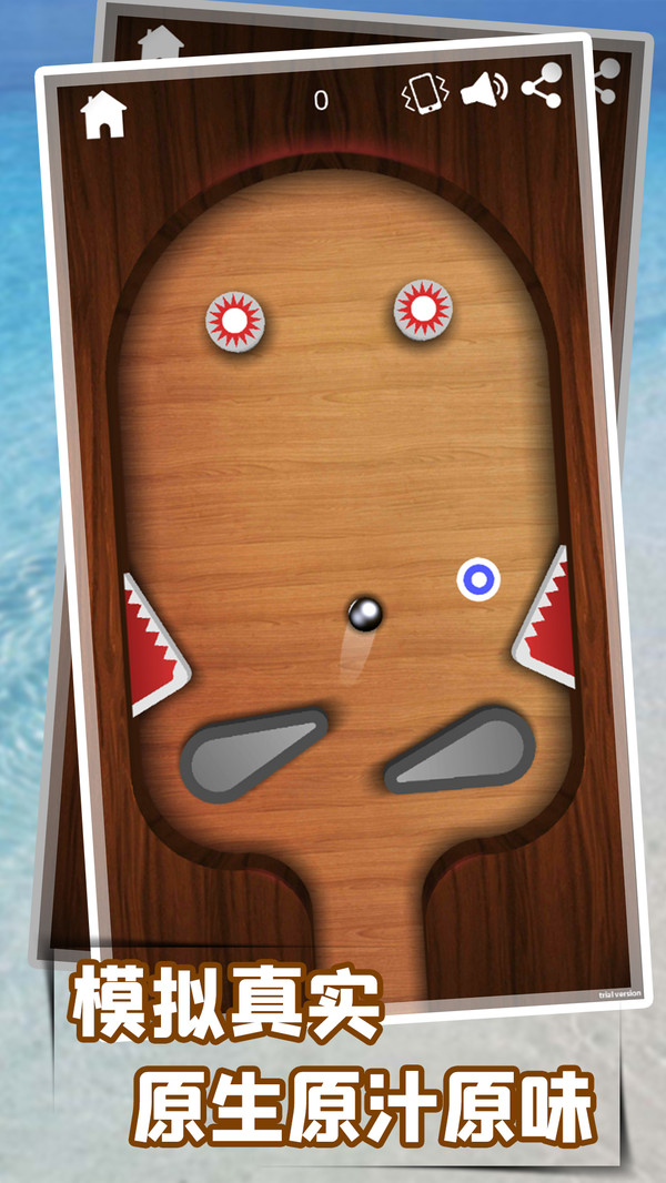 模拟解压器3 模拟解压器3