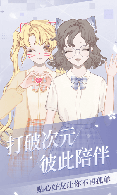 我的次元