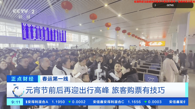 音速直播 音速直播