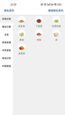 菜吧 菜吧