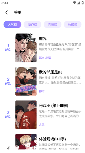 喵乐 喵乐