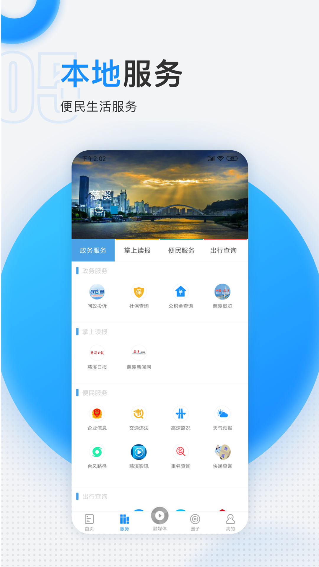 慈晓 慈晓