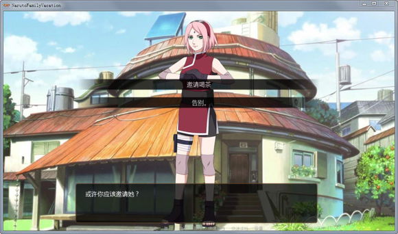 鸣人的假期完整无广告无白屏 鸣人的假期完整无广告无白屏