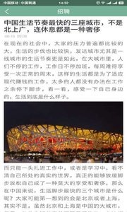 我的无锡 我的无锡
