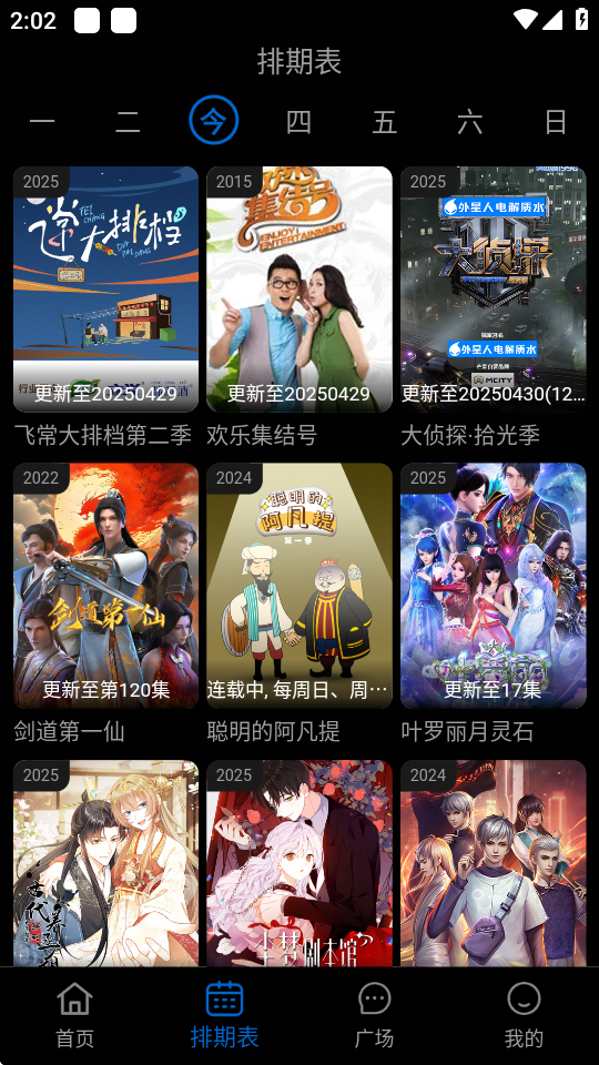 火猫影视 火猫影视