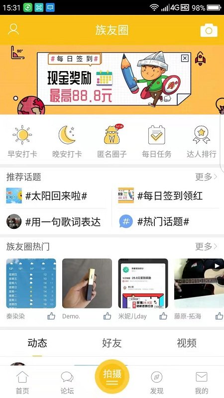 乐清上班族网 乐清上班族网