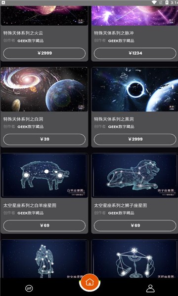GEEK艺术