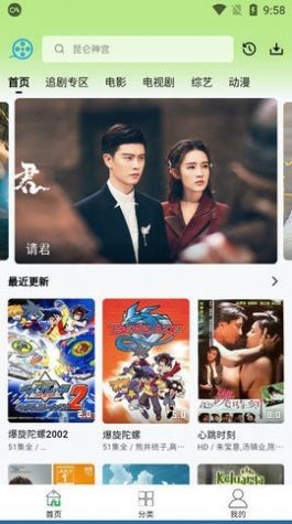 少泽影客TV4.4
