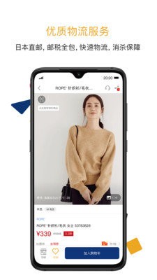 ZOZO日本海淘 ZOZO日本海淘